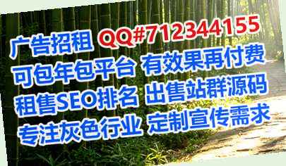嘉兴捐卵教育经营部